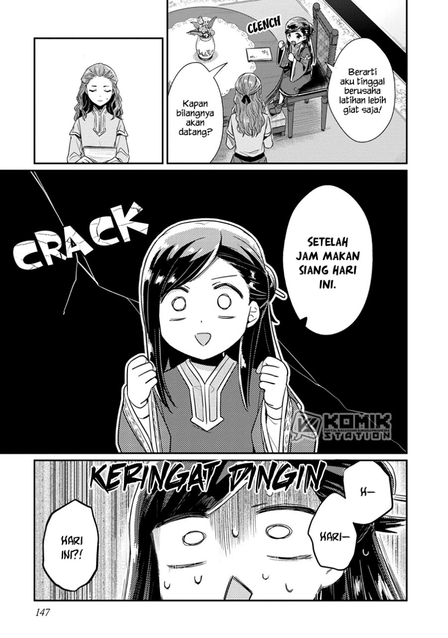 Dilarang COPAS - situs resmi www.mangacanblog.com - Komik honzuki no gekokujou part 2 031 - chapter 31 32 Indonesia honzuki no gekokujou part 2 031 - chapter 31 Terbaru 9|Baca Manga Komik Indonesia|Mangacan